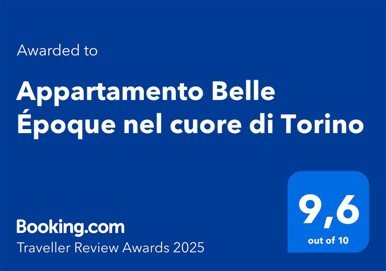 Appartamento Belle Epoque Nel Cuore Di Torino Экстерьер фото